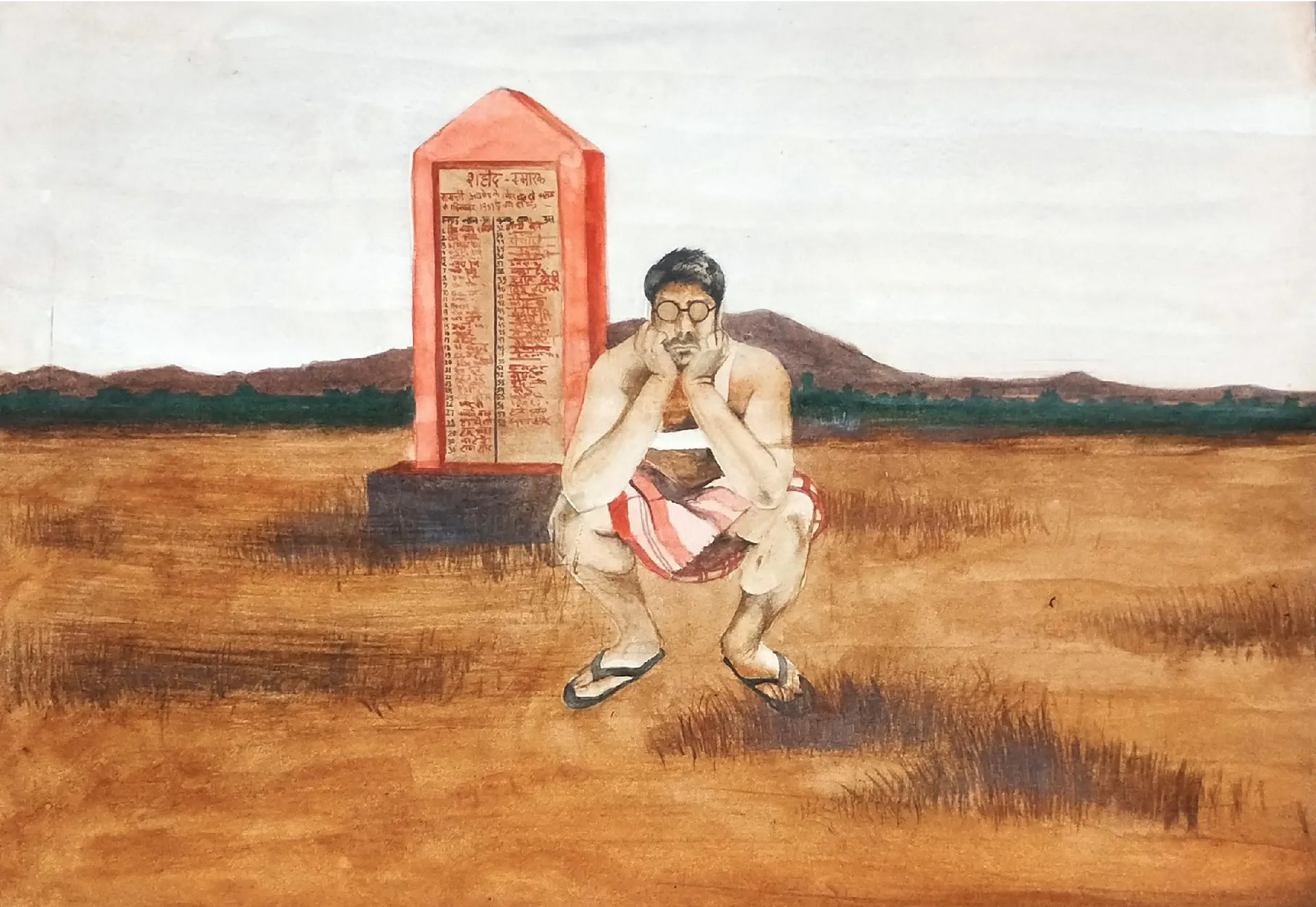 Govar toli by Shiv Shankar - Watercolor on paper