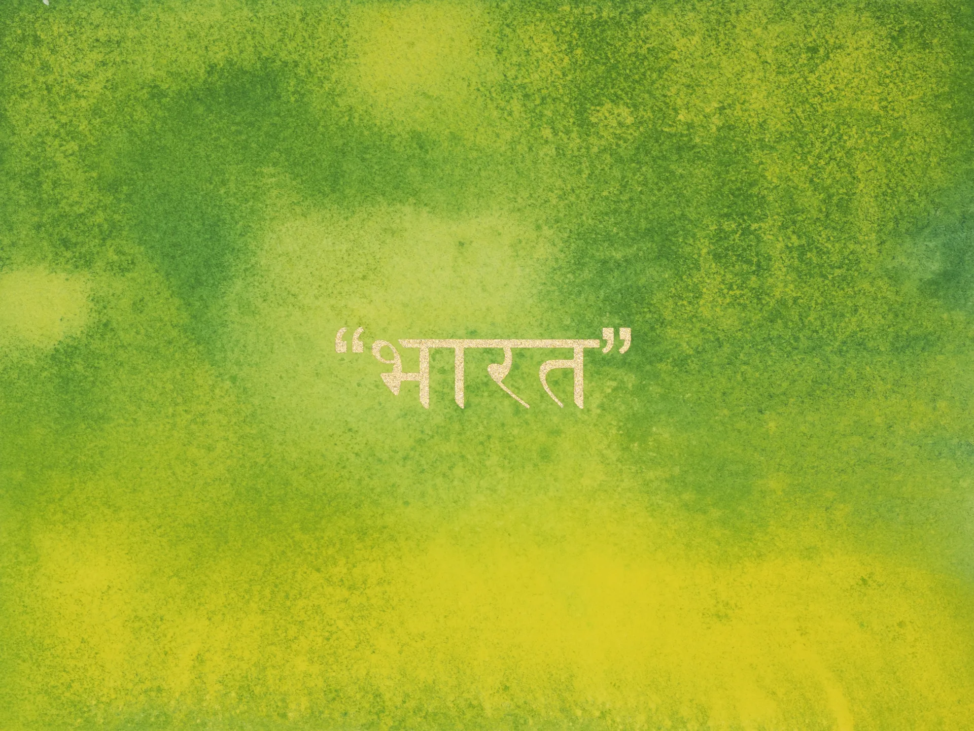 Golden words 4 by Abhishek Narayan Verma - Watercolor and screen print on Hahnemühle 100% cotton paper