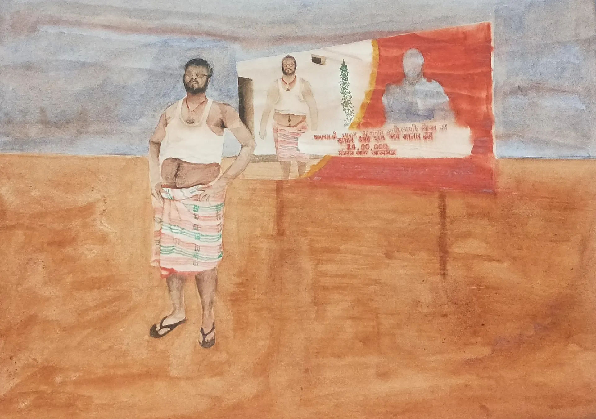Govar toli by Shiv Shankar - Watercolor on paper