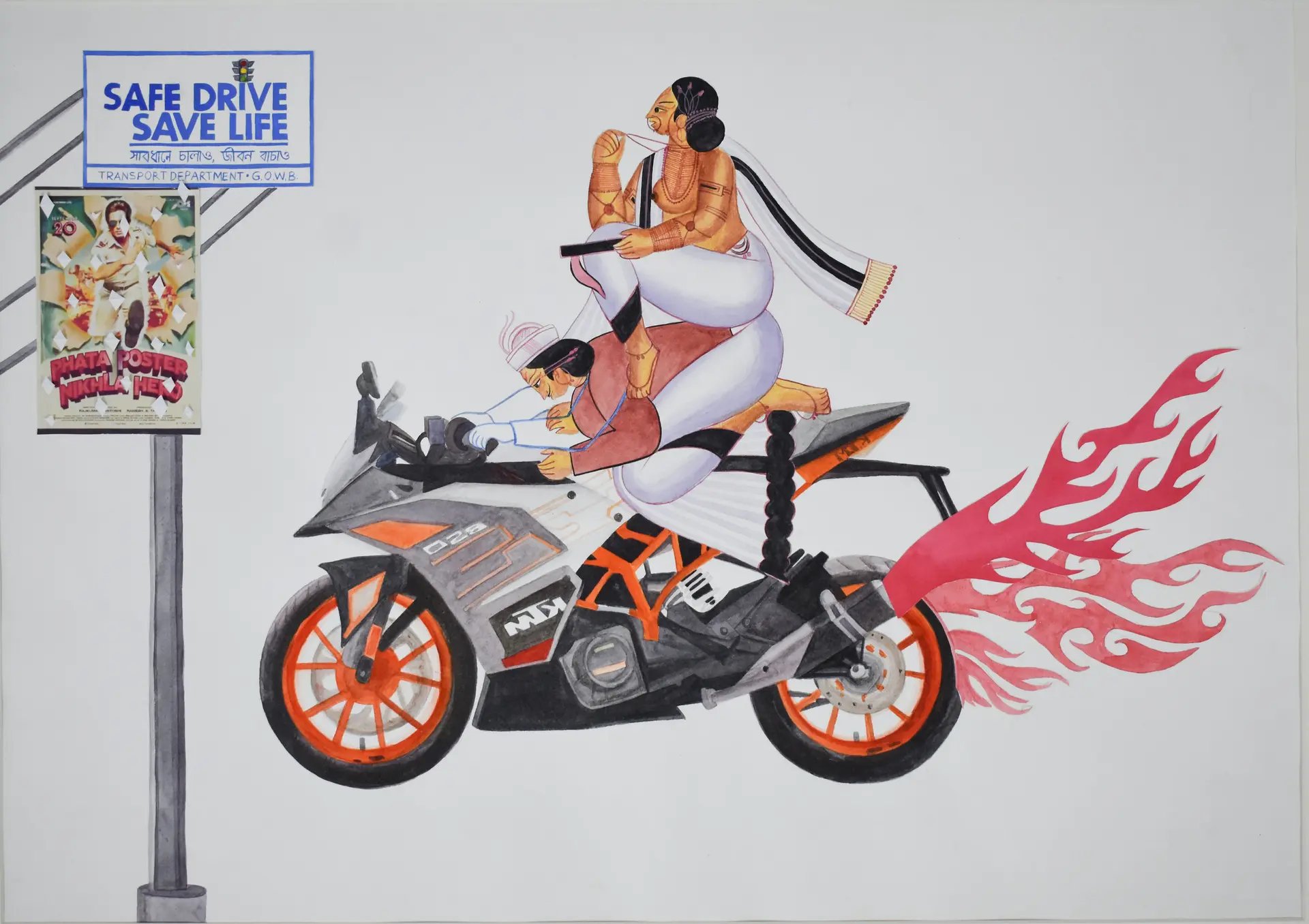 Toofani karte hain? by Sumaiya Sirin - Watercolor on paper