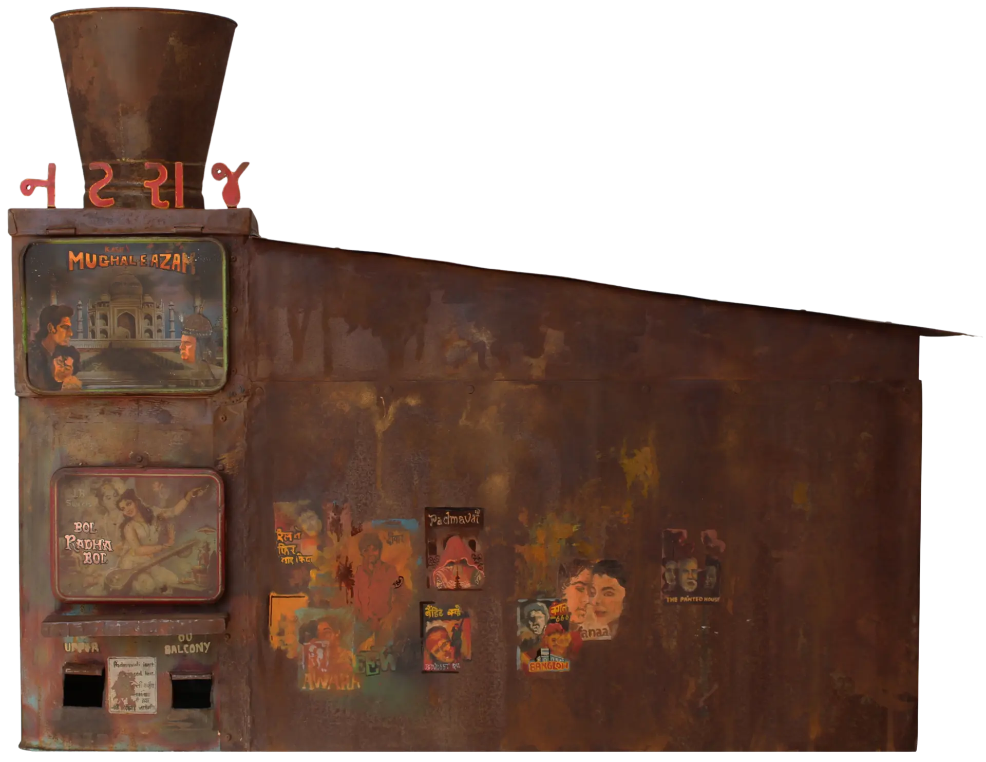 Natraj cinema by Rashesh Chauhan - Red Oxide, Enamel paint & lacquer on Metal