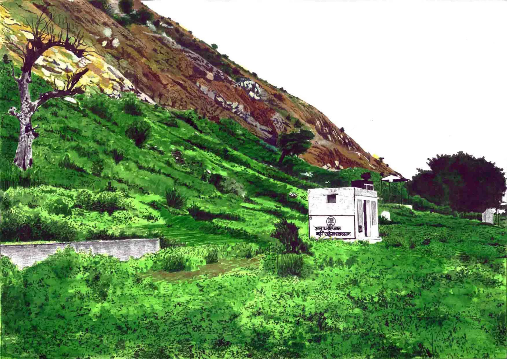 Territories of three: echoes in the landscape I, 3 by Kapil Jangid - Watercolor, photo ink, digital print and graphite on paper