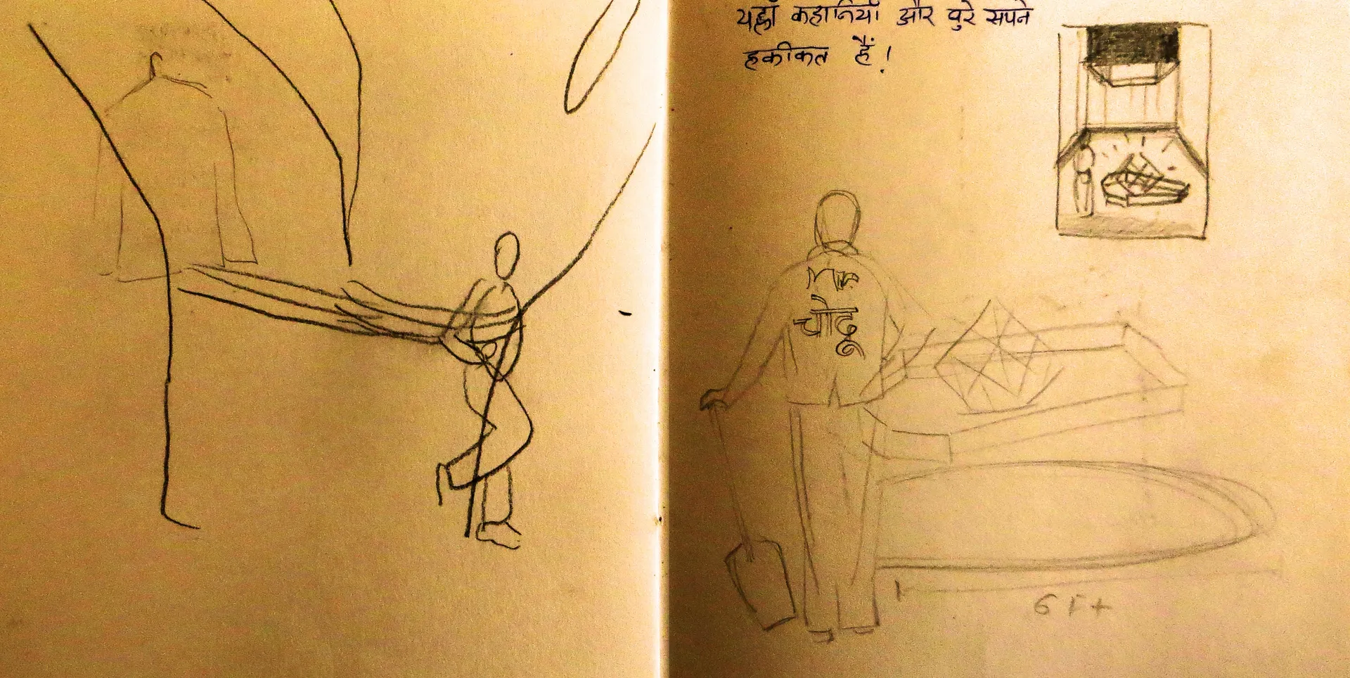 Pages from my diary, 36 by Abhishek Narayan Verma - Digitally developed from the original and archival print on paper