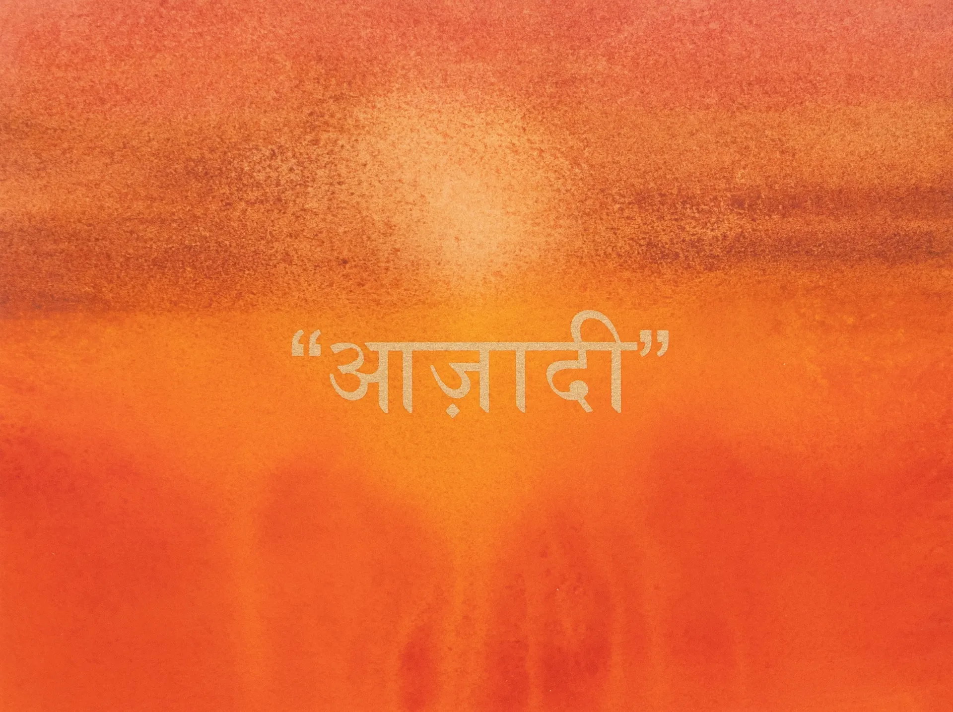 Golden words 1 by Abhishek Narayan Verma - Watercolor and screen print on Hahnemühle 100% cotton paper