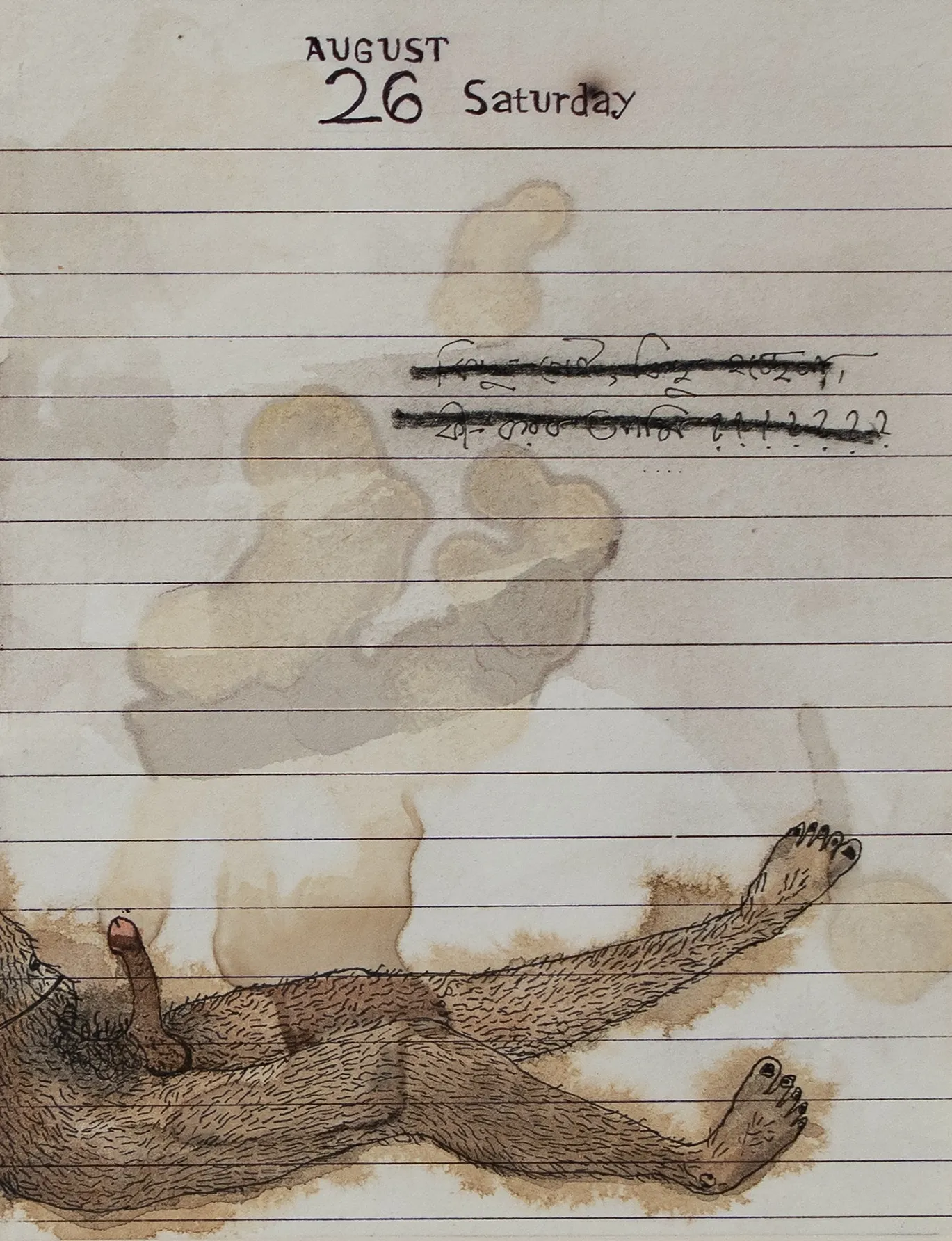 Fear of existence, 2 by Suvendu Bhandari - Mixed media