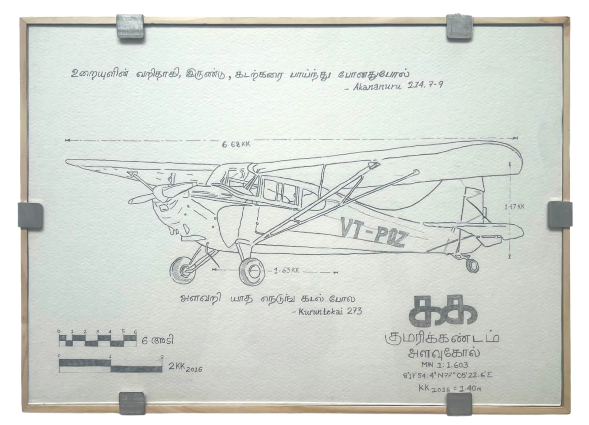 HAL HUL-26 Pushpak I by Boris Colin Alphonse - Archival drawing on acid-free paper with KK measurements and Sangam poetry
