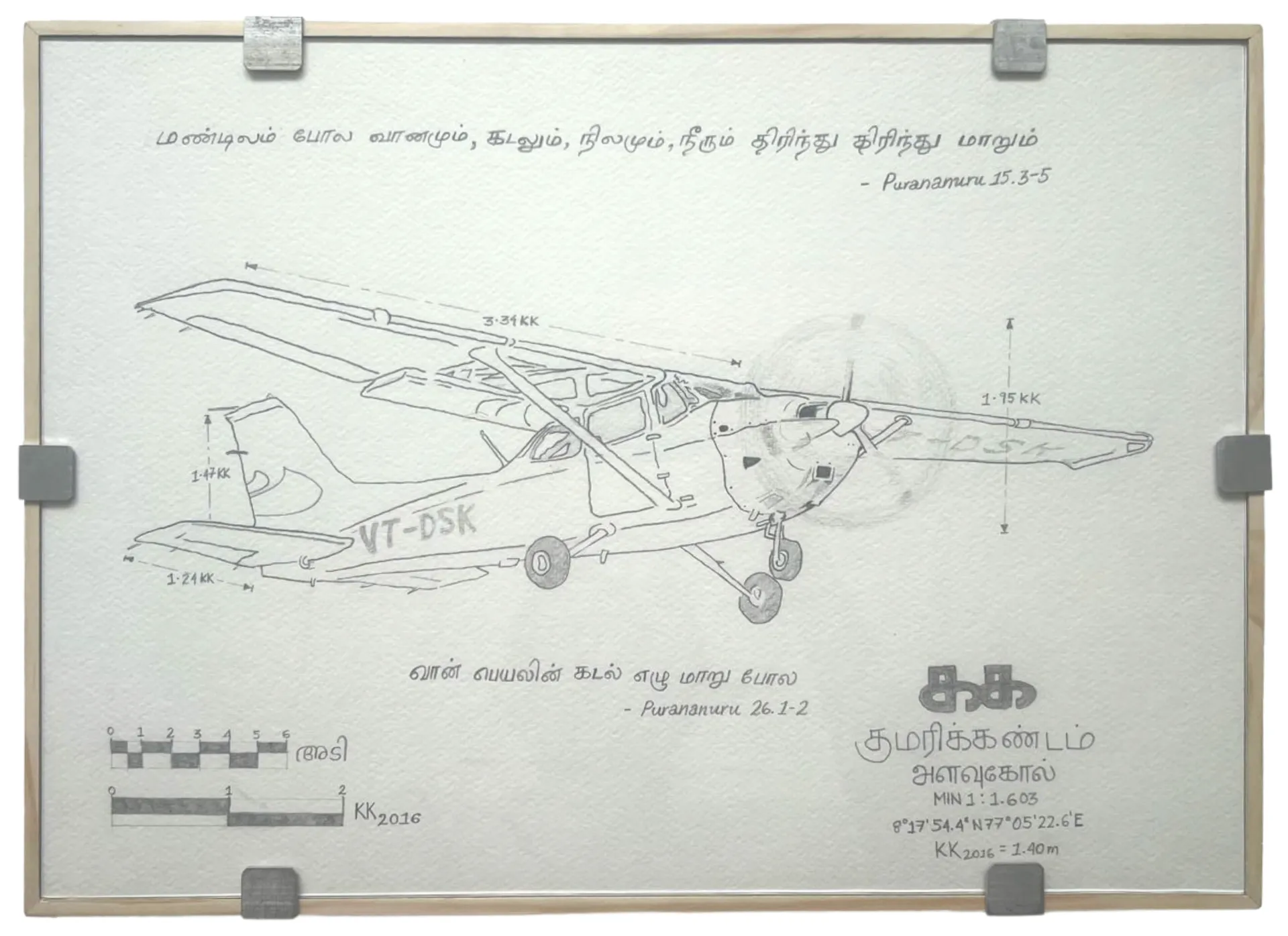 HAL HUL-26 Pushpak II by Boris Colin Alphonse - Archival drawing on acid-free paper with KK measurements and Sangam poetry