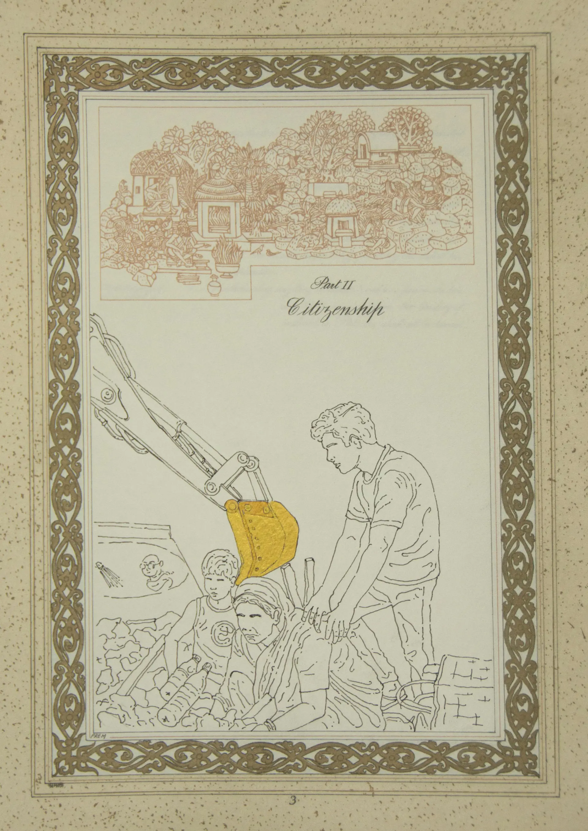 A promise of rights, a regime of fear, 1 by Harun Al Rashid Mollah - Traced drawing (based on verified incidents), gold pigment, and pigment print