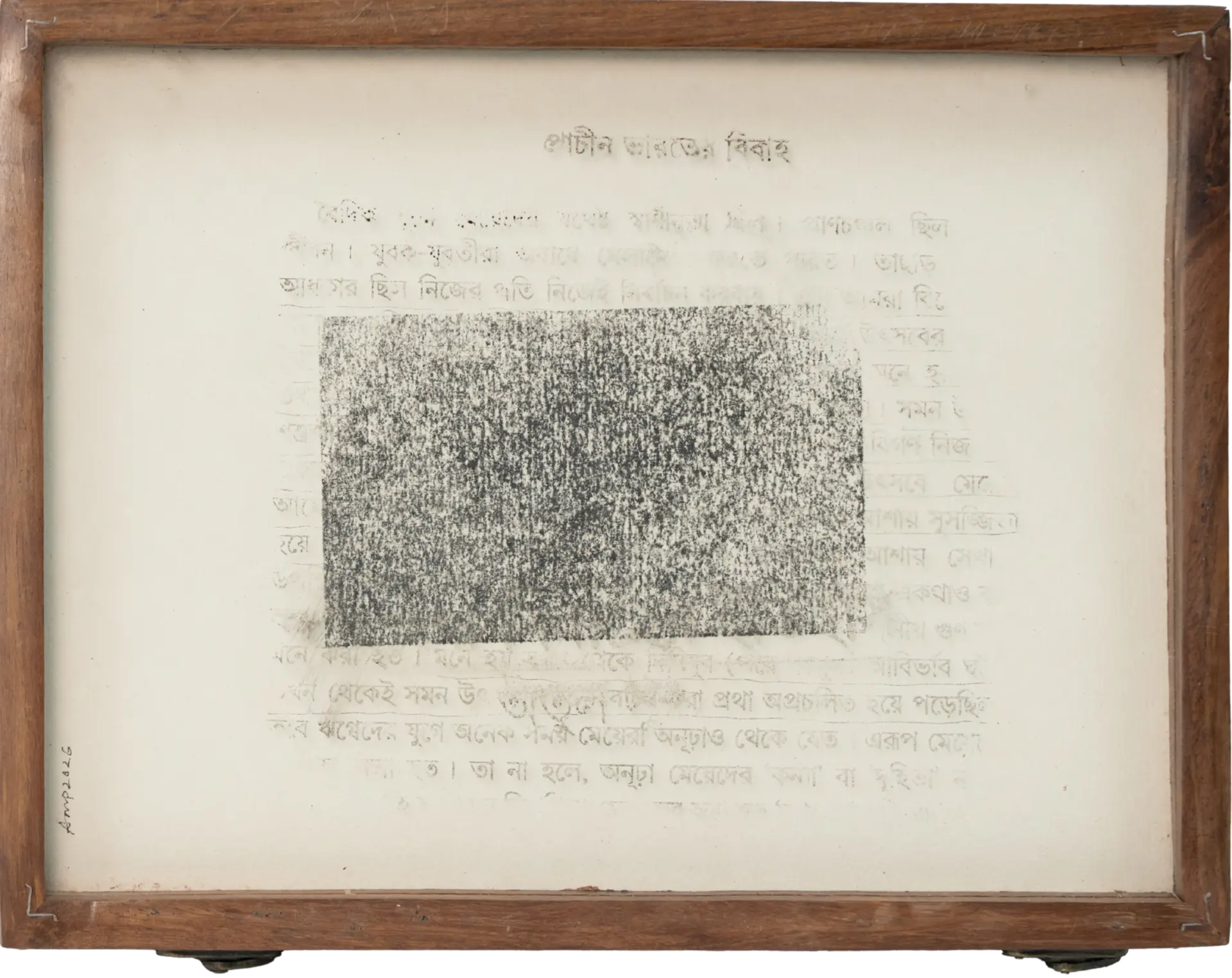এখেনা অস্পষ্ট Still unclear, 8 by Anup Let - Photography and writing transfer, wooden box on acid-free paper