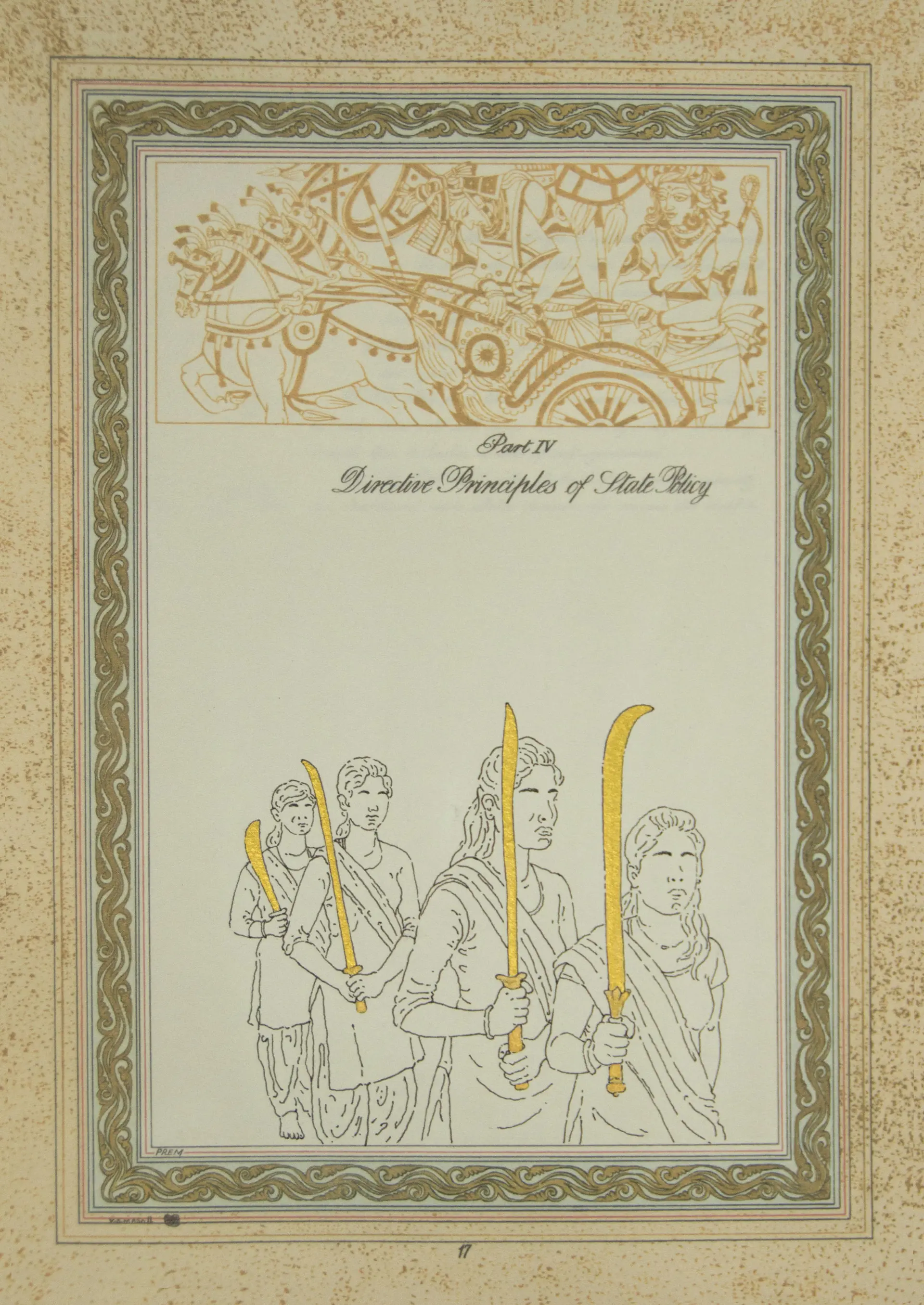 A promise of rights, a regime of fear, 11 by Harun Al Rashid Mollah - Traced drawing (based on verified incidents), gold pigment, and pigment print