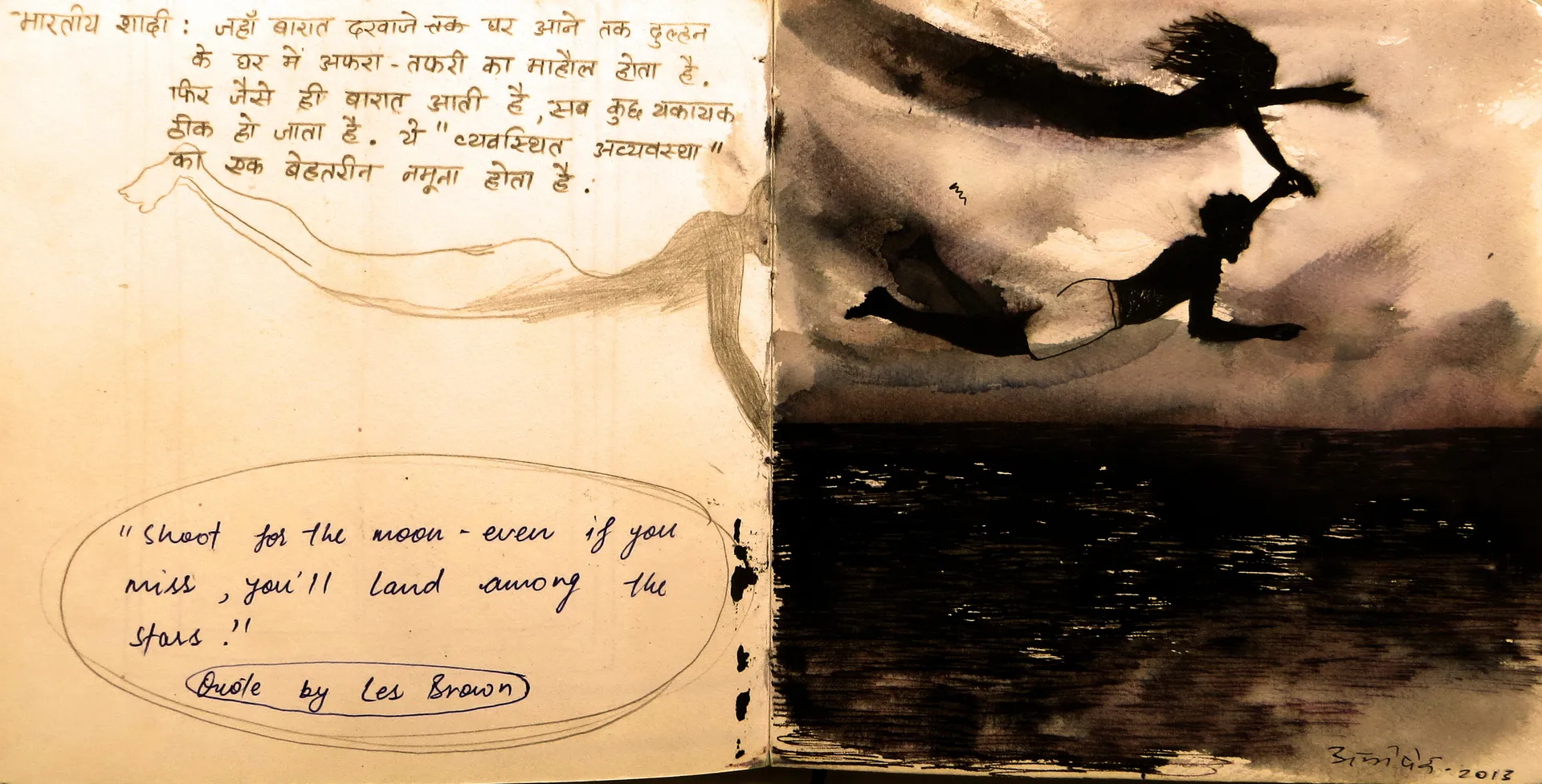 Pages from my diary, 11 by Abhishek Narayan Verma - Digitally developed from the original and archival print on paper