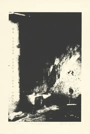 Maps of disappearance, 2 by Abhishek Narayan Verma - Screen print on acid free paper