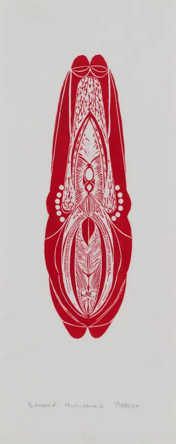 The phallic form, 2  by Avni Bansal - Linocut prints on Kozo paper, archival framing