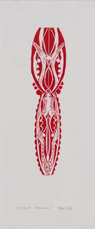 The phallic form, 1 by Avni Bansal - Linocut prints on Kozo paper, archival framing