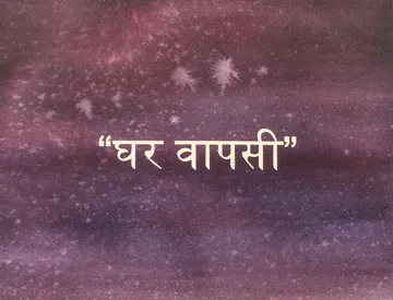 Golden words 7 by Abhishek Narayan Verma - Watercolor and screen print on Hahnemühle 100% cotton paper