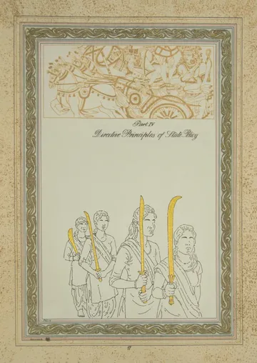 A promise of rights, a regime of fear, 11 by Harun Al Rashid Mollah - Traced drawing (based on verified incidents), gold pigment, and pigment print